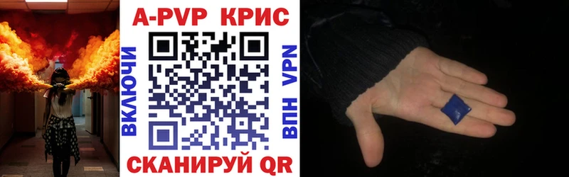 Alpha-PVP кристаллы  Котовск 