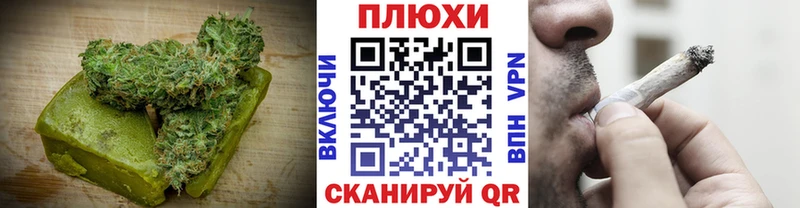 магазин    Котовск  Canna-Cookies марихуана 