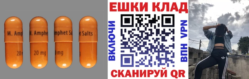 Экстази 250 мг  Котовск 