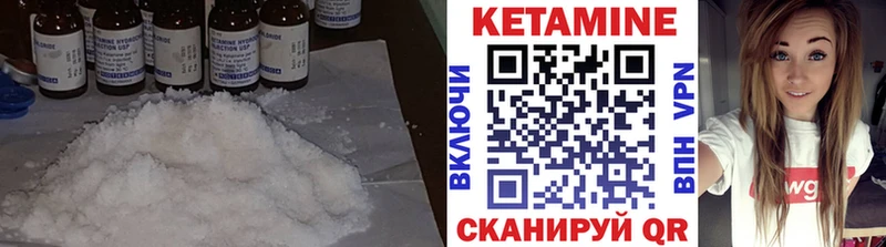 КЕТАМИН VHQ  сколько стоит  Котовск 