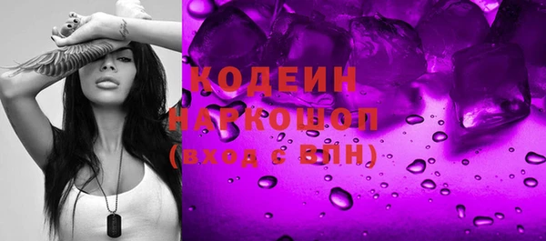 экстази Беломорск