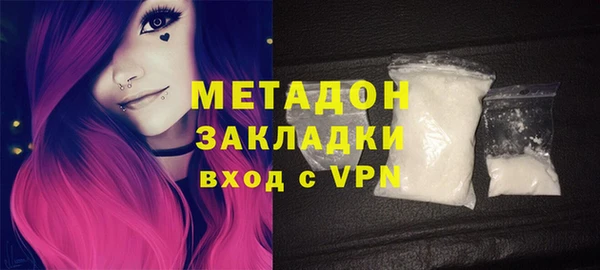 экстази Беломорск