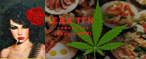кристаллы Белоозёрский