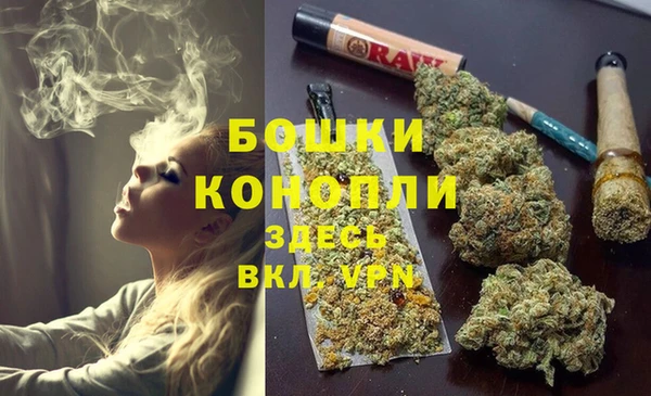 экстази Беломорск