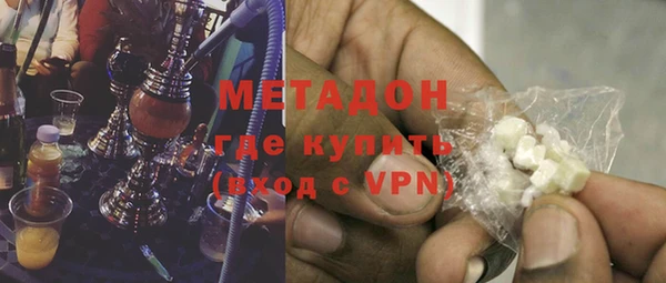 экстази Беломорск