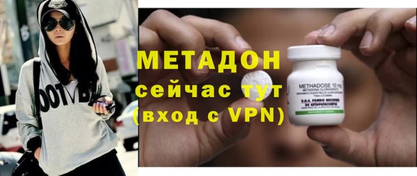 экстази Беломорск