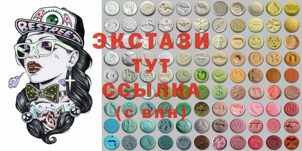 кристаллы Белоозёрский