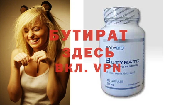 экстази Беломорск