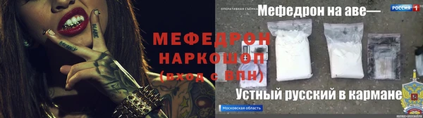 ГАЛЛЮЦИНОГЕННЫЕ ГРИБЫ Белокуриха