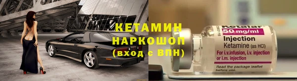 кристаллы Белоозёрский