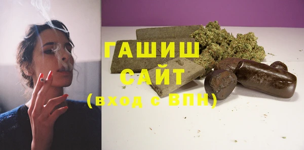 ГАЛЛЮЦИНОГЕННЫЕ ГРИБЫ Белокуриха