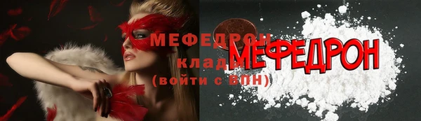 экстази Беломорск