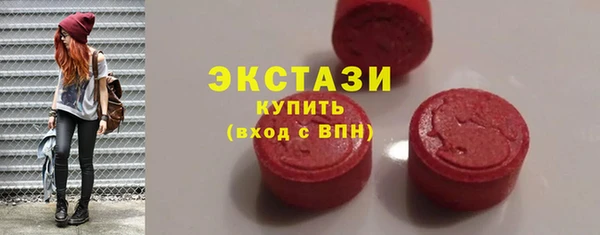 гашик Балабаново