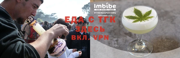 кристаллы Белоозёрский
