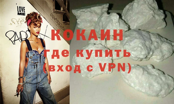 кристаллы Белоозёрский