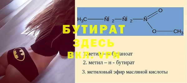 кристаллы Белоозёрский
