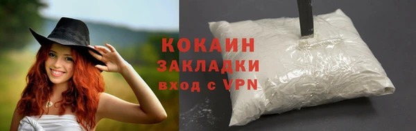 кристаллы Белоозёрский