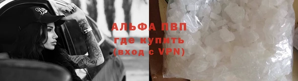 экстази Беломорск