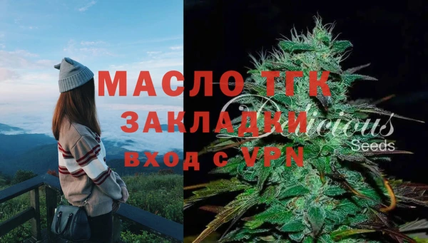 кристаллы Белоозёрский