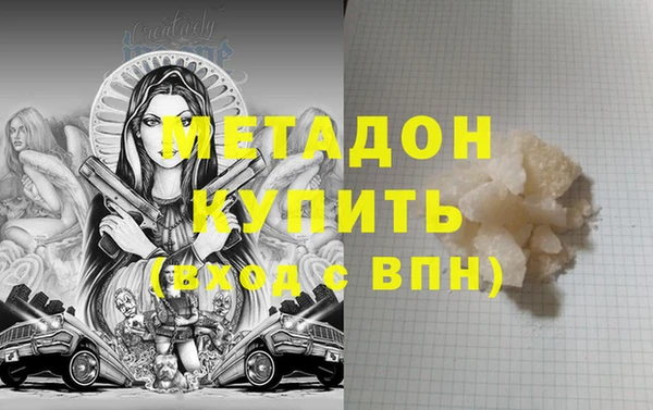 экстази Беломорск