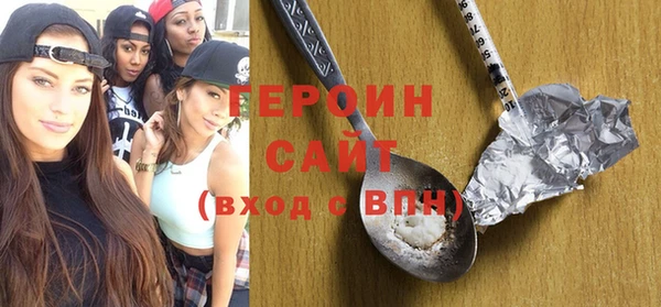 кристаллы Белоозёрский