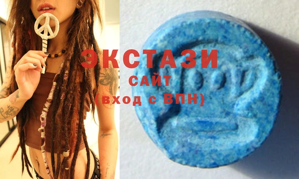 экстази Беломорск