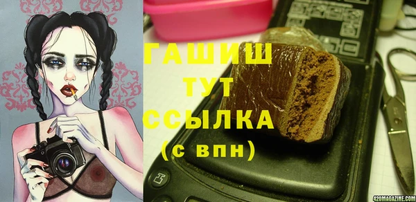 ГАЛЛЮЦИНОГЕННЫЕ ГРИБЫ Белокуриха