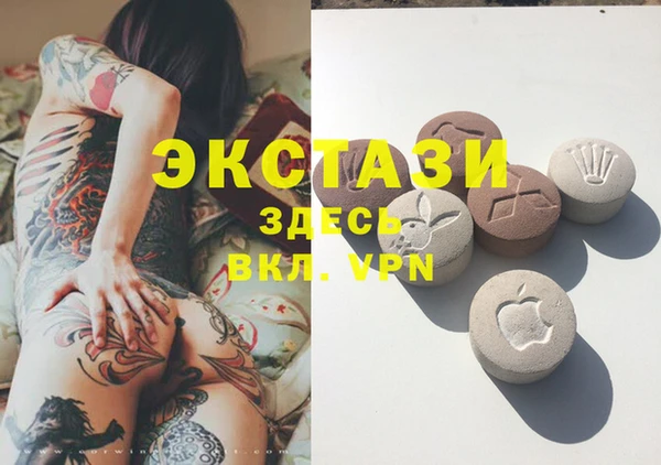 кристаллы Белоозёрский