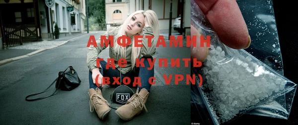 экстази Беломорск