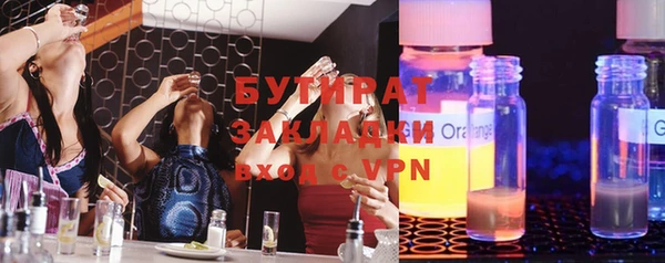 кристаллы Белоозёрский