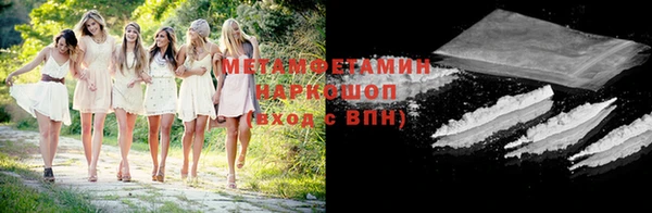 кристаллы Белоозёрский