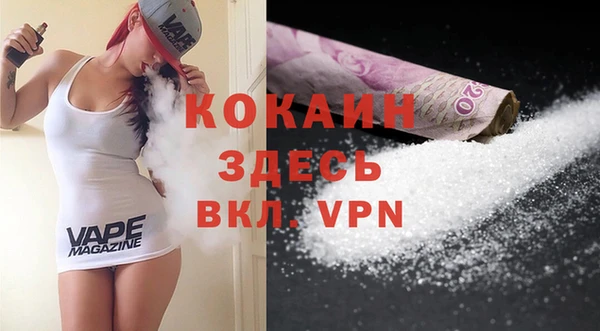 экстази Беломорск