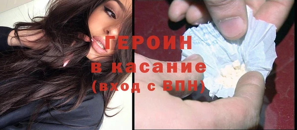 экстази Беломорск