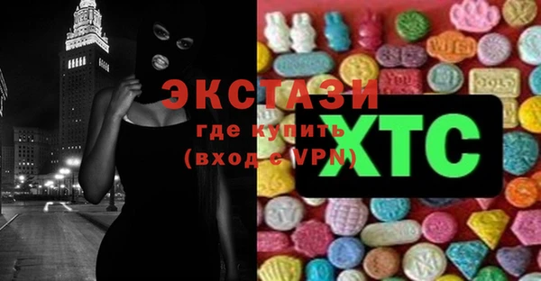 ГАЛЛЮЦИНОГЕННЫЕ ГРИБЫ Белокуриха