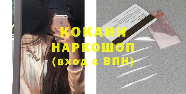 экстази Беломорск