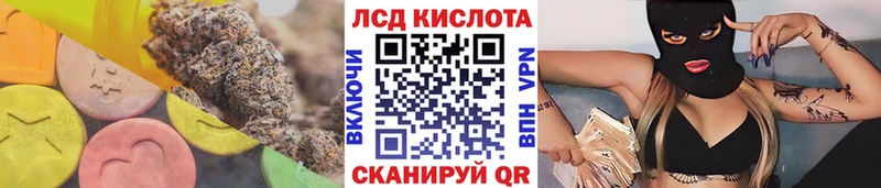 ЛСД экстази ecstasy  наркошоп  Котовск 