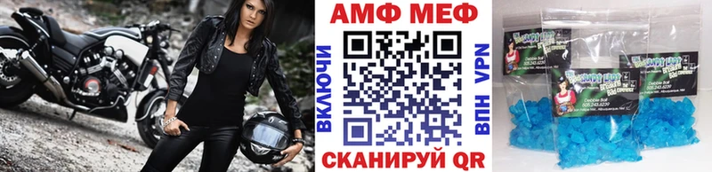 Метамфетамин Methamphetamine  МЕГА как зайти  Котовск 